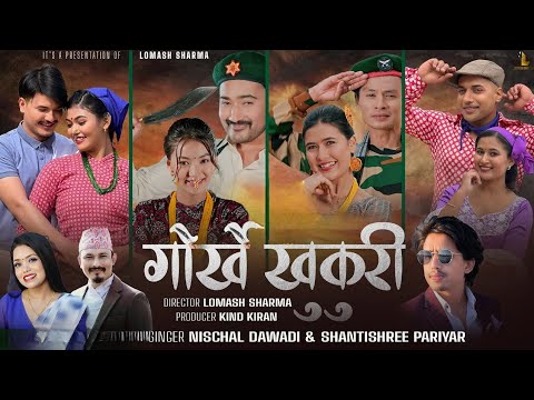 Gorkhe Khukuri(Female Version)_Lok Song 2081