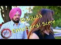 'Raduaa' Best Punjabi Movie Emotional & Comedy scene 2018
