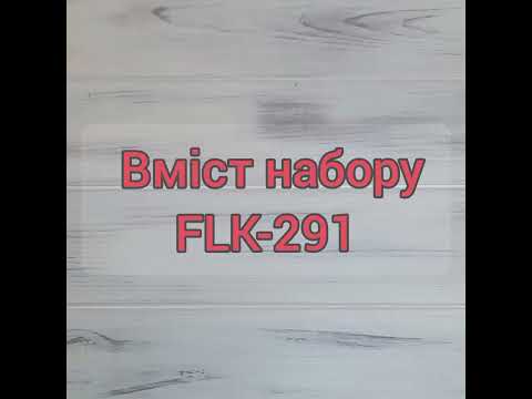 FLK-291 Набор для вышивания бисером по дереву новогодней фигурки Лисичка - фото 1 - id-p2730230248