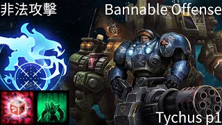 星海爭霸 II 異變戰場「非法攻擊」泰科斯 p1 | Starcraft II: Co-Op Mutation - “Bannable Offense“ Tychus p1