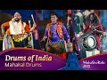 Mahakal Drums By Prashant Sonagra Swaranjay Dhumal Keyur Barve Harharmahadev Mahashivratri2025