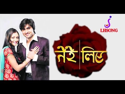 Tere Liye Full Video Song