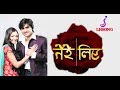 Tere Liye Full Video Song