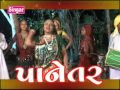Bhamardi Re-Panetar Popular Gujrati Song