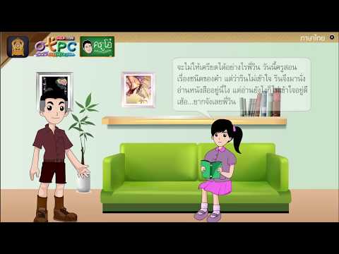 แฟลกซ์ในอำนาจ ลดสาเหตุแรง