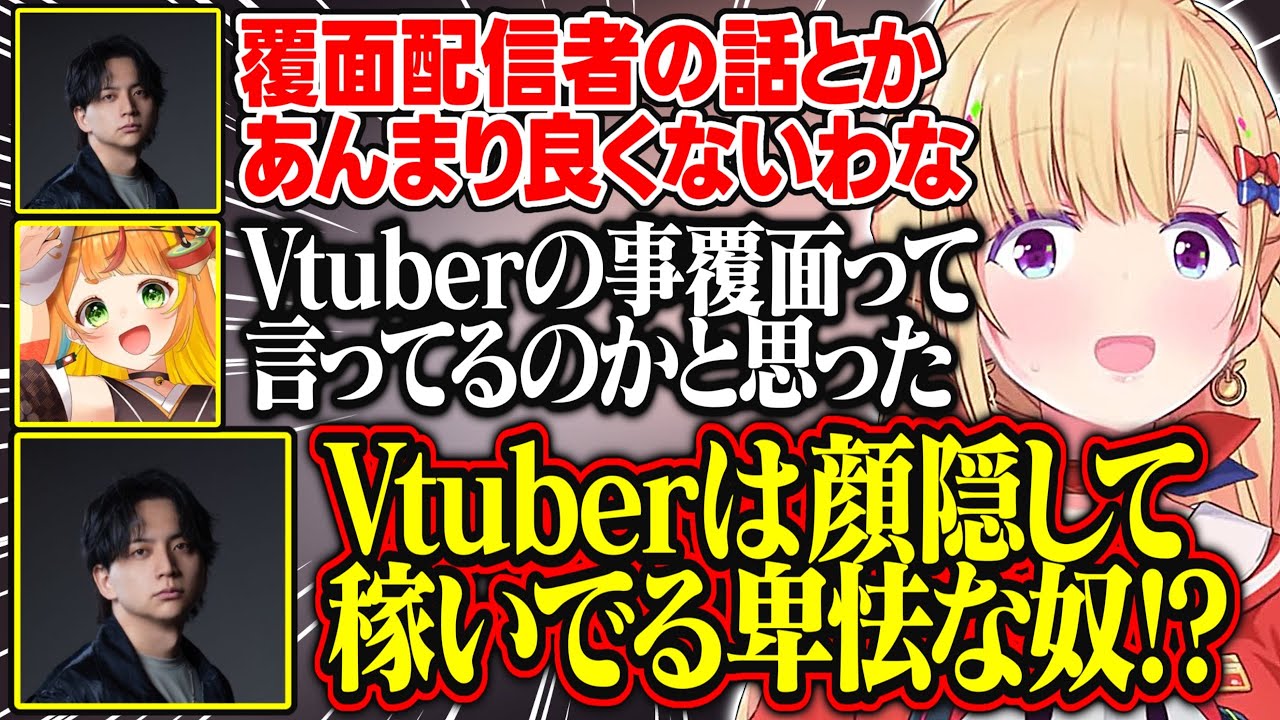 YouTubeサムネイル