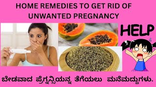 HOME REMEDIES/OPTIONS  FOR UNWANTED PREGNANCY.WHAT TO DO IF I AM PREGNANT AND DONT WANT A BABY?