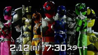 [New Show] Uchuu Sentai Kyuranger- TVCM 1 (English Subs)