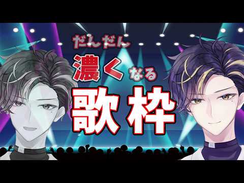 【 #歌枠 #karaoke 】コメントで存在感を増す🍋