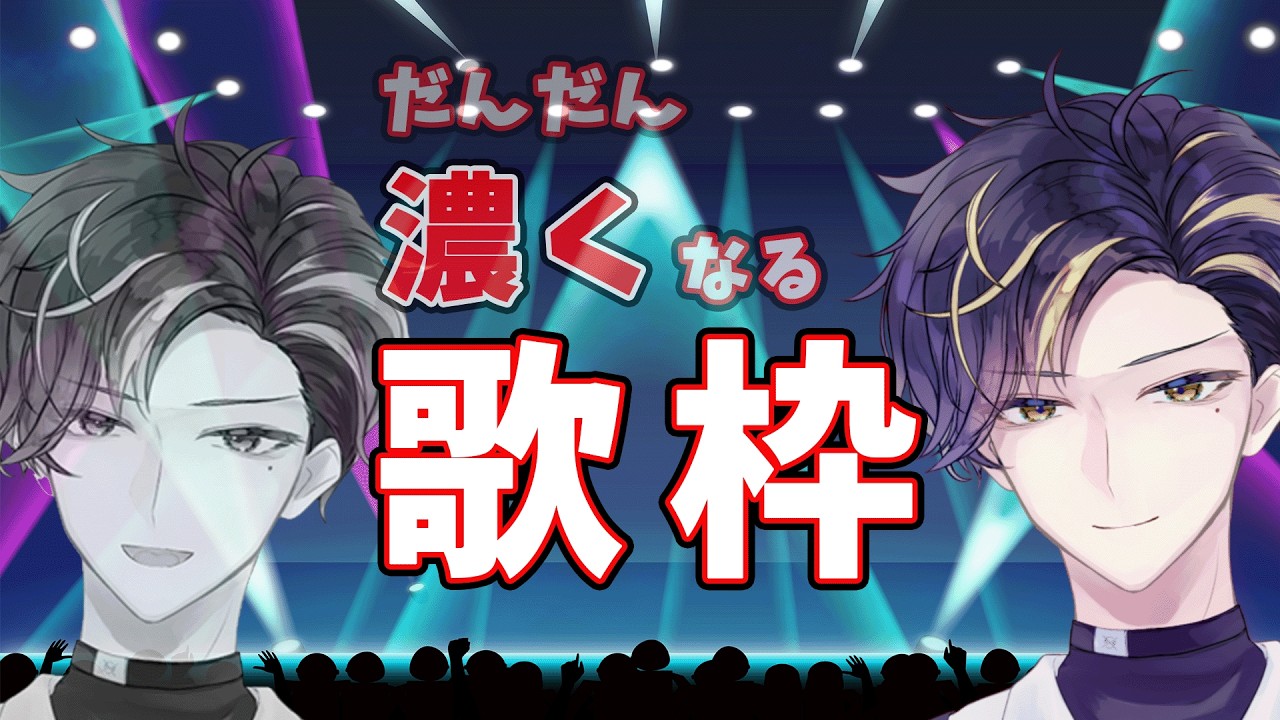 【 #歌枠 #karaoke 】コメントで存在感を増す🍋