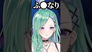 八雲べにが渋谷ハルの配信から覚えた日本語に爆笑する神成きゅぴ、英リサ【ぶいすぽっ！切り抜き】 #八雲べに #ぶいすぽ #shorts