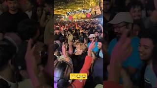 Download lagu අවුලක්ම නෑහ් 😁😂 #dance #funnydance #funny #funnymemes #slmemereview #srilankanathalmeme #trending mp3 Download lagu අවුලක්ම නෑහ් 😁😂 #dance #funnydance #funny #funnymemes #slmemereview #srilankanathalmeme #trending mp3