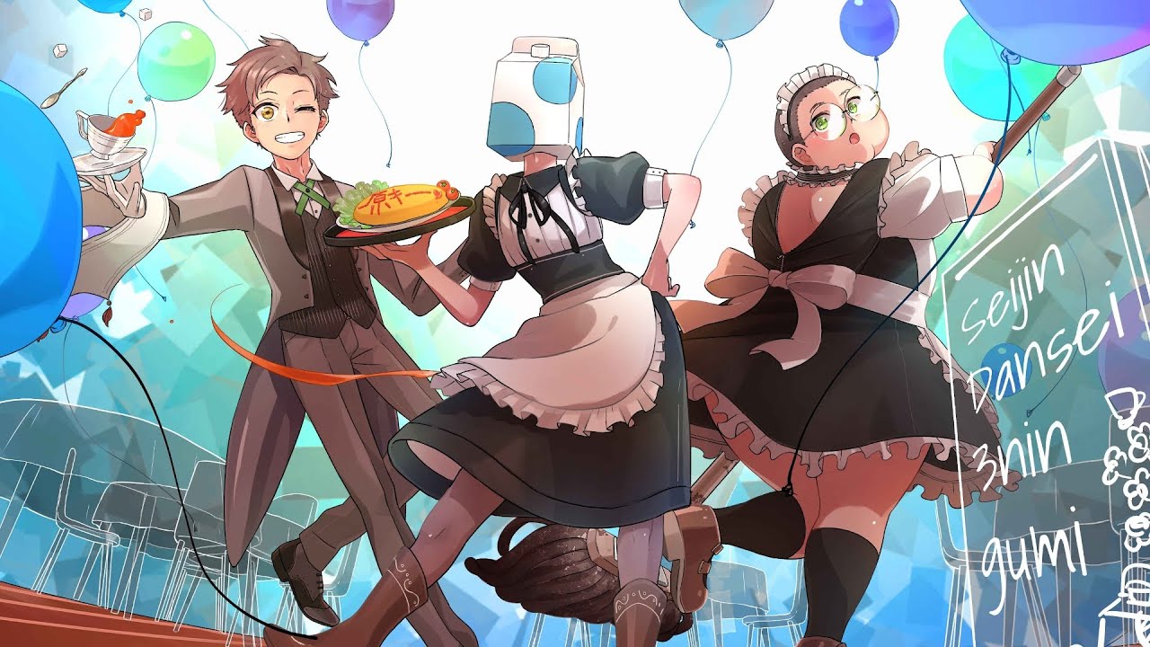 青空のラプソディ -Cover- 成人男性三人組