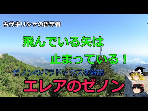 アデリダエについて詳しく解説