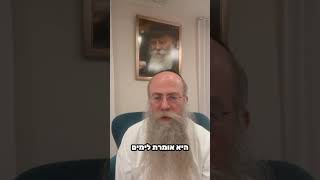 יום הזיכרון תשפ״ד - סיפור עם מסר חזק ליום (הרב נחמיה וילהלם) - התמונה מוצגת ישירות מתוך אתר האינטרנט יוטיוב. זכויות היוצרים בתמונה שייכות ליוצרה. קישור קרדיט למקור התוכן נמצא בתוך דף הסרטון