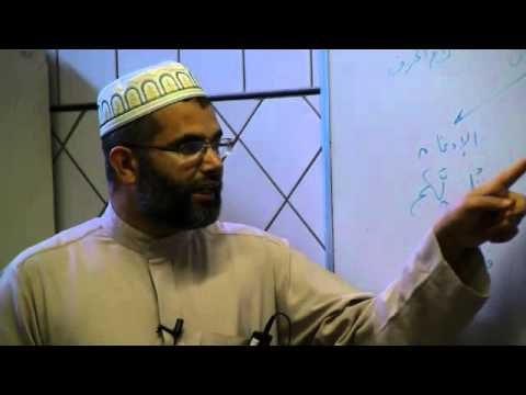 Cours tajwid Cheikh ALI 15