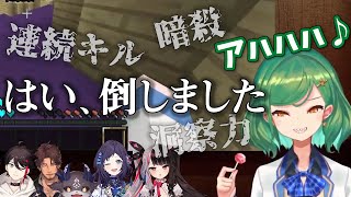 【にじワイテ】しれっと任務を遂行するつよつよヒスピまとめ【北小路ヒスイ/にじさんじ/切り抜き】