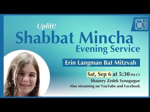 Erin Langman Bat Mitzvah // Shabbat Mincha