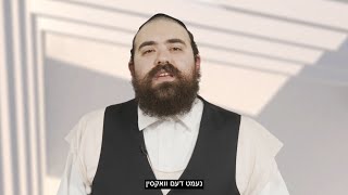 חיסוני COVID-19 בטוחים ויעילים