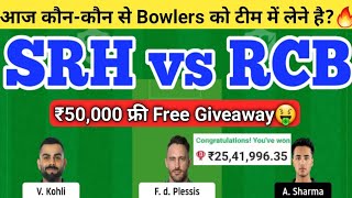 SRH vs RCB Dream11 Team | RCB vs SRH Dream11 IPL 2023|SRH vs RCB Dream11 Team Today Match Prediction