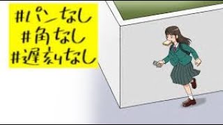 ありふれたシチュエーション