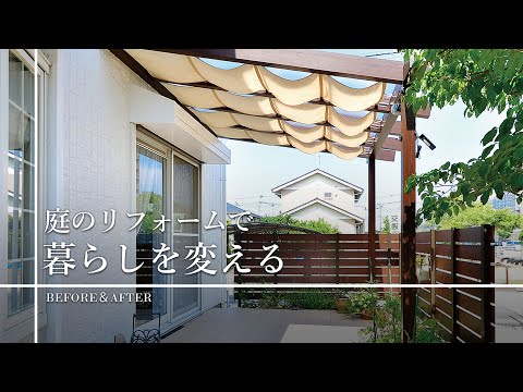 デザイナーズガーデンブランコ – 18 種類のバリエーションの中でどれが一番良いですか?  庭園