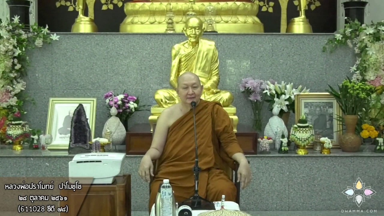 รูปภาพ ดาวโหลด Google Youtube SEO