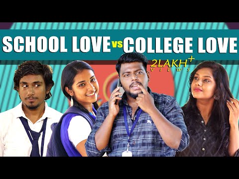 SCHOOL LOVE VS COLLEGE LOVE | School Life | College Life | Veyilon Entertainment Video