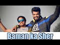 Gangster Baman Song 2020 New Brahaman Song 2020 New Pandit Song 52 Samaj 2M Shorts Short