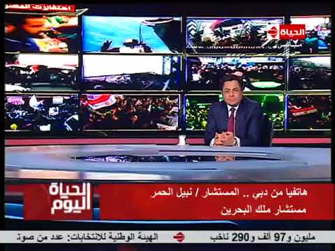 انتخابات الرئاسة - المستشار/ نبيل الحمر : مصر في قلب الشعب البحريني وعلى رأسهم جلالة الملك