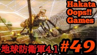 ＃49【地球防衛軍4.1】博多弁ゲーム実況【HakataOops!!】