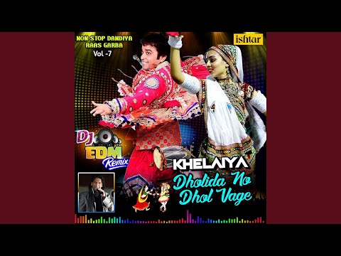 Poonamni Raat Chhe (Title Song) (DJ EDM Remix)