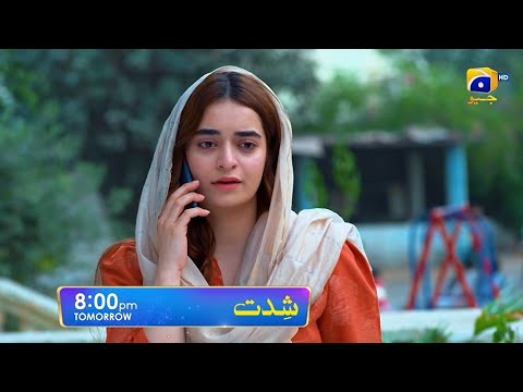 Shiddat Episode 51 Promo | Tomorrow at 8:00 PM only on Har Pal Geo
