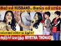 Nivetha Thomas Introduces Her Husband Kids On Stage Marriage 35 Chinna Katha Kaadu Teaser