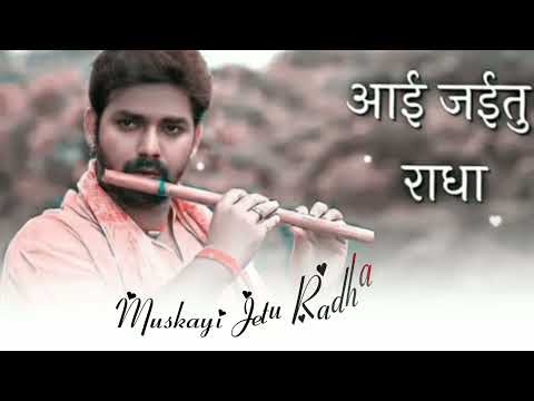 Radha Jamuna Ke Teer  | Lifafa Mein Abeer Pawan Singh | राधा जमुना के तीरे Status | Holi ke Maja