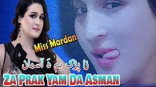 Za Prak Yam Da Asman  Miss Mardan Preform Nazia Iq