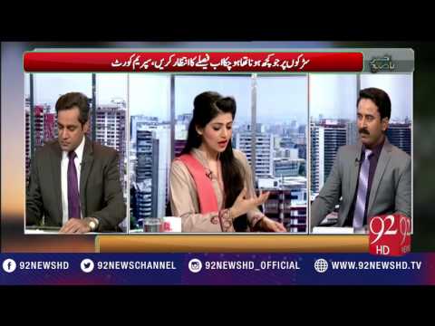 Bakhabar Subh 24-01-2017 - 92NewsHD