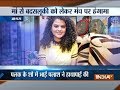 Agra: Singer Palak Muchhal shouts on stage after organisers misbehave with mother