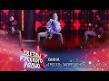Ханна Трогать запре