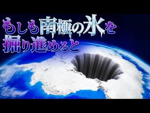 南極の氷の中で: 研究者たちが宇宙人の粒子を発見