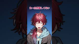 身内でゴリゴリに固めた視聴回数 #ローレン・イロアス #にじさんじ切り抜き #shorts #ai