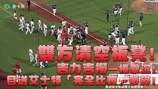 [問卦] 棒球是不是最８＋９的運動？