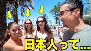 【現実】今、日本人の清潔感は海外でこう思われています。｜外国人はシャワーを毎日浴びない！？