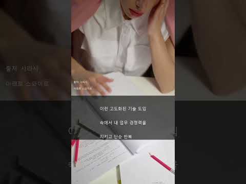 엑셀 멈출 때 필수 시청 🚨