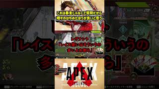 これは暴言じゃなくて質問だから晒すのはやめたほうが良いと思う【APEX質問VC集】