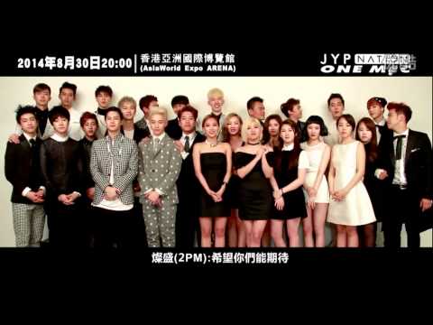JYP Nation for JYP Nation Concert in Hong Kong "One Mic" Promotional Video