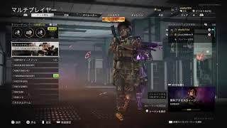 「COD:CW 」[参加型]　小野の初見大歓迎COD:CW参加型生配信