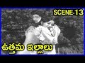 Uthama Illalu Telugu Super Hit Scene 13 Krishna Krishna Kumari Anjali Devi Chandrakala
