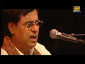 Ik Shikra Yaar and Chithi na koi Sandes live By Jagjit Singh