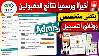 Download lagu 7🚨 Finally | Announcement of Admitted Students for Specialized Technician 2026 in Vocati... mp3 Download lagu 7🚨 Finally | Announcement of Admitted Students for Specialized Technician 2026 in Vocati... mp3